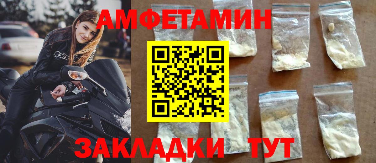 ссылка на мегу онион  АМФЕТАМИН VHQ  это официальный сайт  Вход с VPN  Amphetamine  Абакан  АМФЕТАМИН 