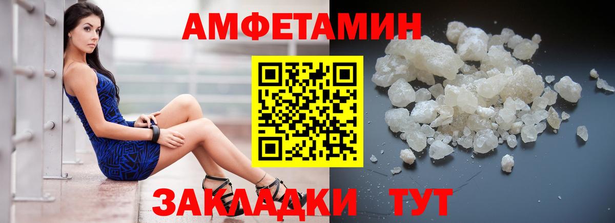 ГАШ  Кодеин  Гашиш  МЕТ  МЕФ кристаллы  Магазины продажи наркотиков  LSD-25  Вход с VPN  Абакан  Каннабис 