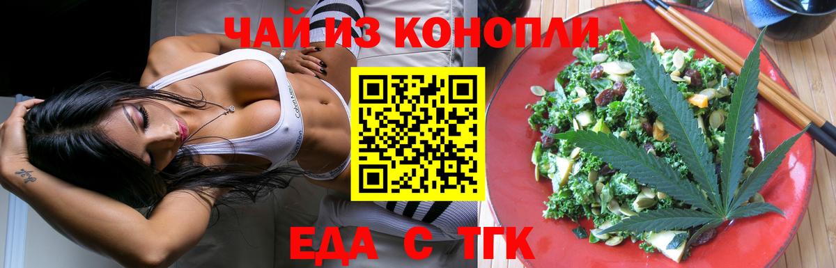 Canna-Cookies марихуана  Вход с VPN  Абакан 