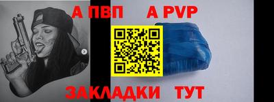герыч Абакан