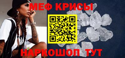 кокаин Абинск