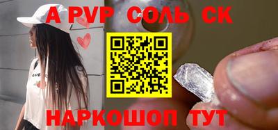 прущие крисы Азнакаево