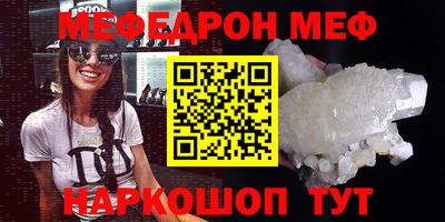 прущие крисы Азнакаево