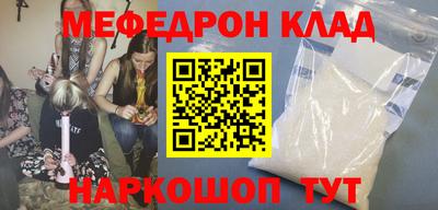прущие крисы Азнакаево