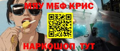 кокаин Абинск