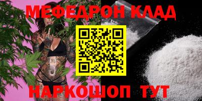 прущие крисы Азнакаево