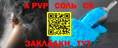 герыч Абакан