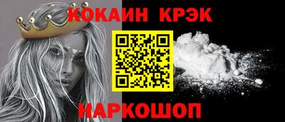 прущие крисы Азнакаево