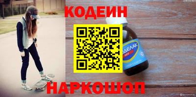 прущие крисы Азнакаево
