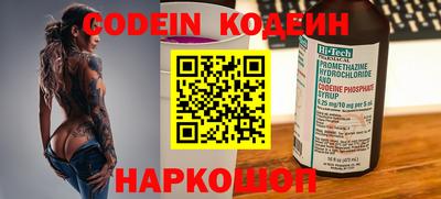 кокаин Абинск