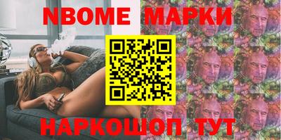 кокаин Абинск