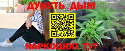 прущие крисы Азнакаево