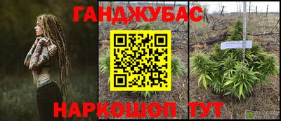 кокаин Абинск