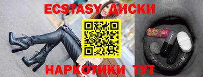 прущие крисы Азнакаево