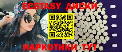 герыч Абакан