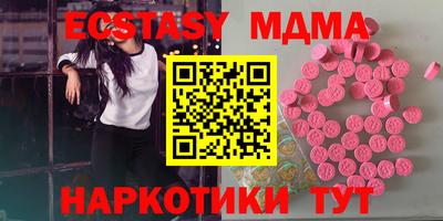 кокаин Абинск