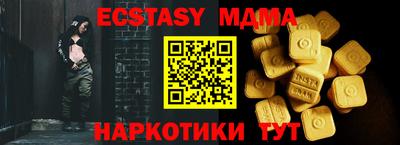герыч Абакан