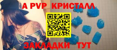 прущие крисы Азнакаево