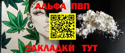 герыч Абакан