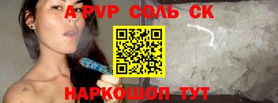кокаин Абинск