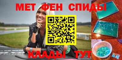 кокаин Абинск