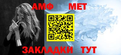 герыч Абакан