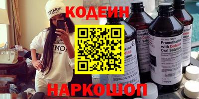 кокаин Абинск