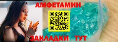 герыч Абакан