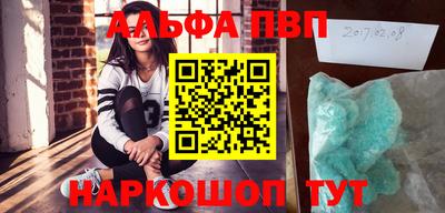 герыч Абакан