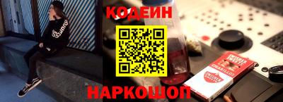 кокаин Абинск