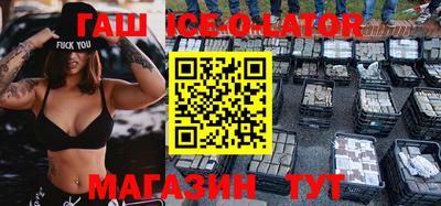 герыч Абакан