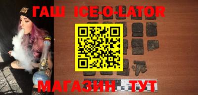 кокаин Абинск