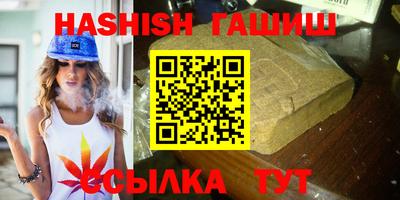кокаин Абинск