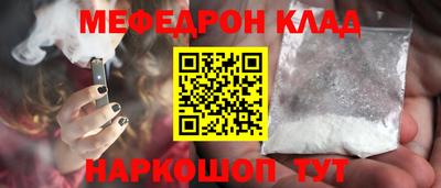 кокаин Абинск