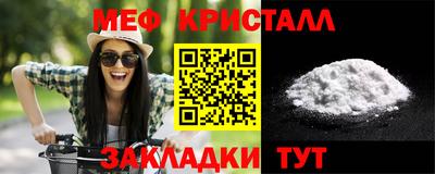 прущие крисы Азнакаево