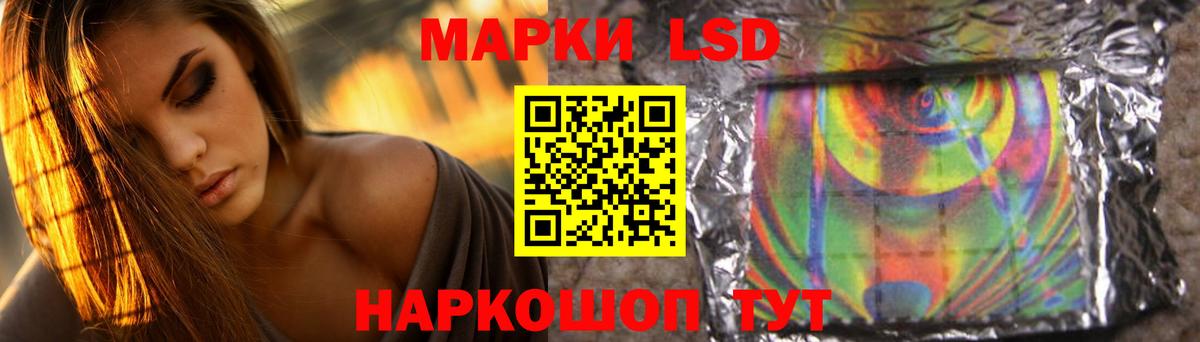 Лсд 25 экстази ecstasy  Вход с VPN  LSD-25 экстази кислота  Абакан 