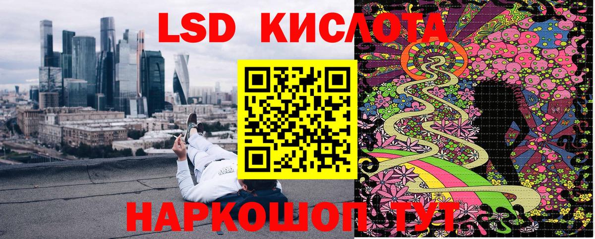 МЕТАДОН Абакан