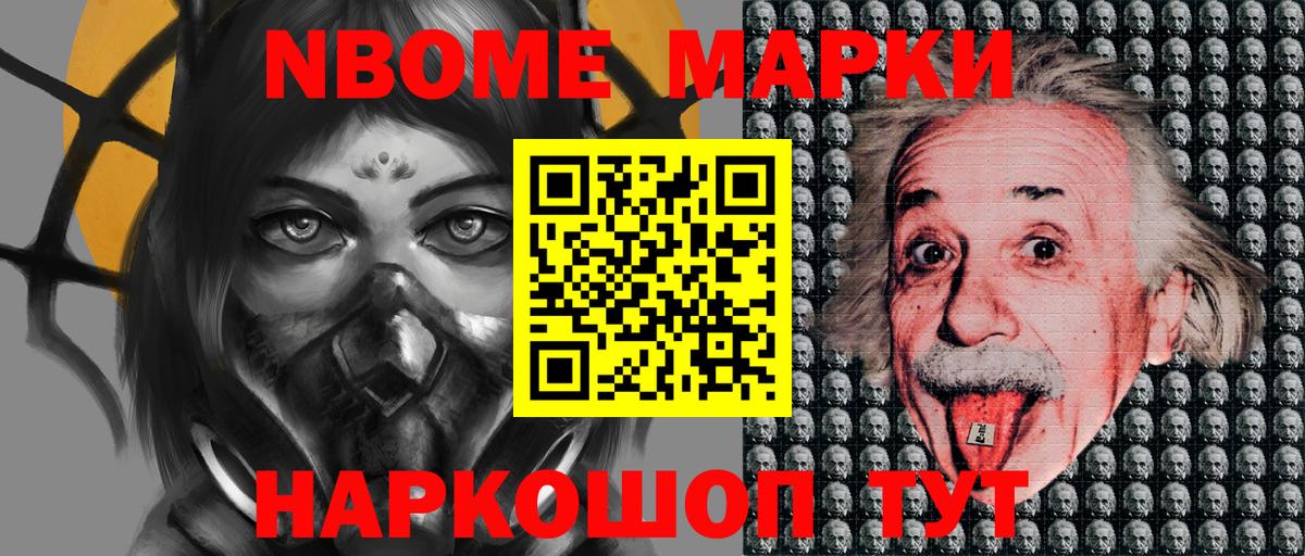 Наркотические марки 1,5мг  Наркотические марки 1,5мг  Вход с VPN  продажа наркотиков  Абакан 