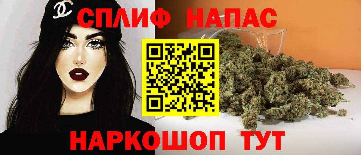 Шишки марихуана Bruce Banner  Вход с VPN  Каннабис White Widow  Шишки марихуана конопля  Абакан  Канабис AK-47 